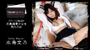 ❤️❤️Heyzo-1686 放課後美少女ファイル No.29～天真爛漫少女を独り占め～  #水鳥文乃  #Heyzo ❤️